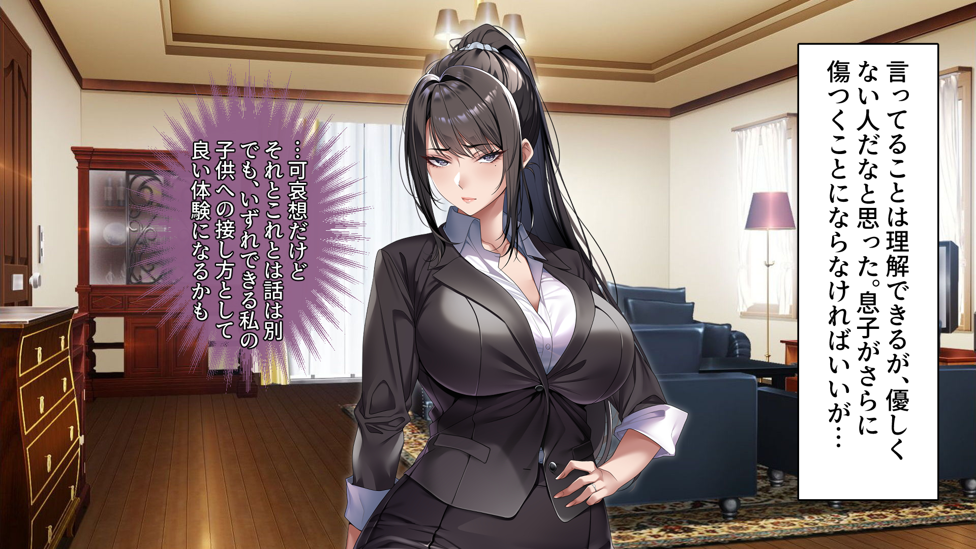 [eyechil Works (Hayashi Cherry)] Cool na Hitozuma Katei Kyoushi o Netotte Haramaseta Hanashi - Page 31