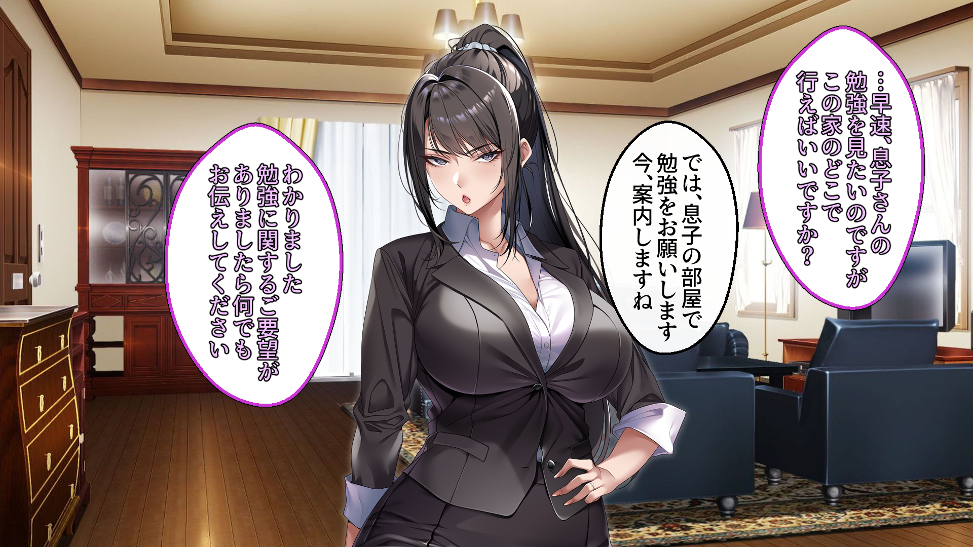 [eyechil Works (Hayashi Cherry)] Cool na Hitozuma Katei Kyoushi o Netotte Haramaseta Hanashi - Page 32