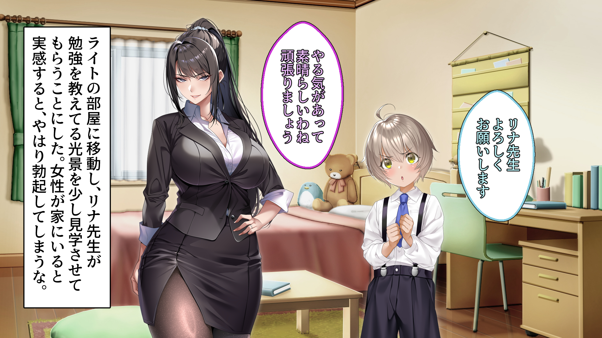 [eyechil Works (Hayashi Cherry)] Cool na Hitozuma Katei Kyoushi o Netotte Haramaseta Hanashi - Page 34