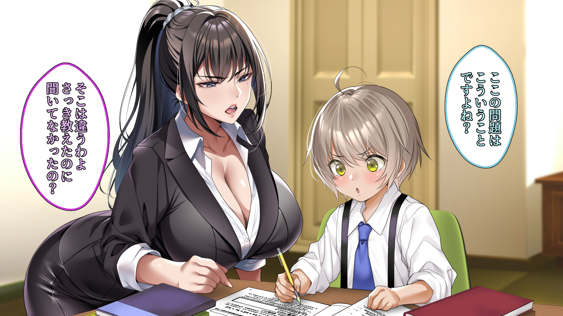 [eyechil Works (Hayashi Cherry)] Cool na Hitozuma Katei Kyoushi o Netotte Haramaseta Hanashi - Page 36