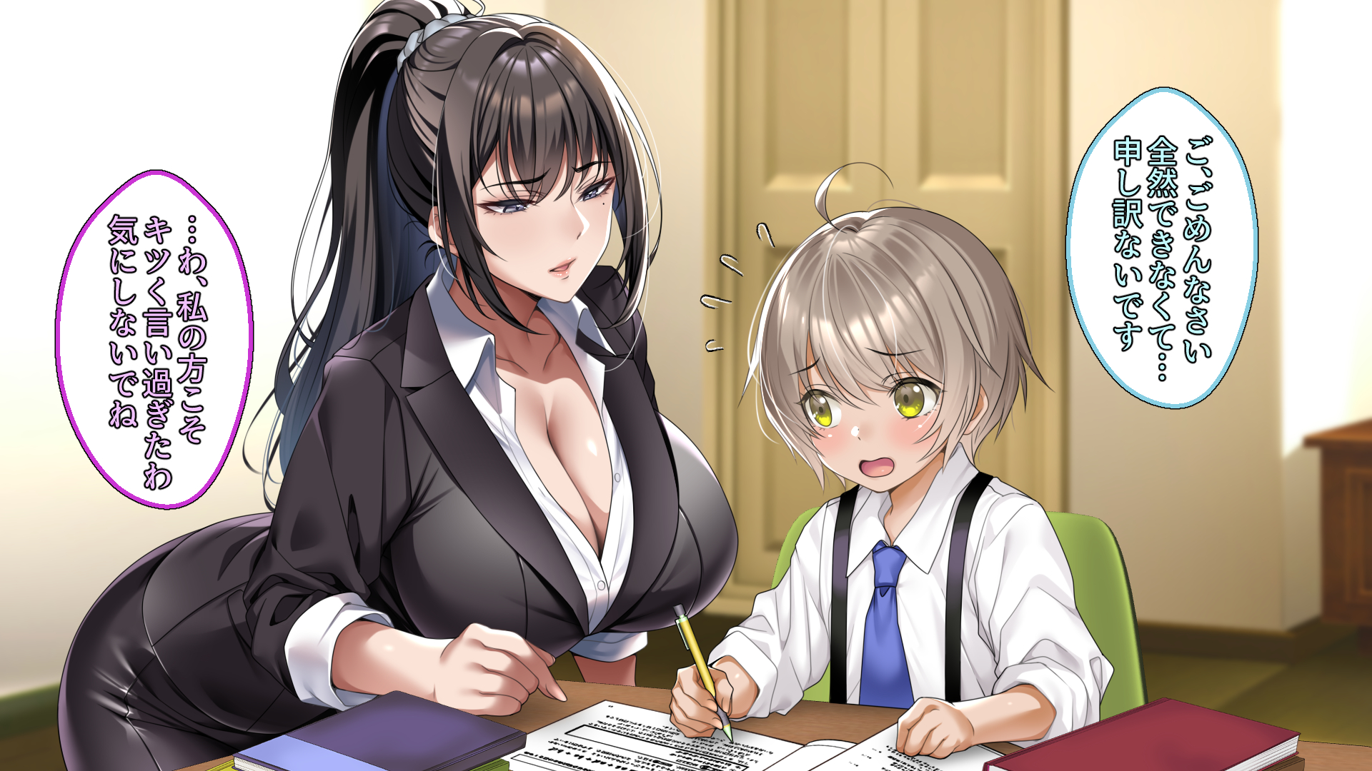 [eyechil Works (Hayashi Cherry)] Cool na Hitozuma Katei Kyoushi o Netotte Haramaseta Hanashi - Page 37