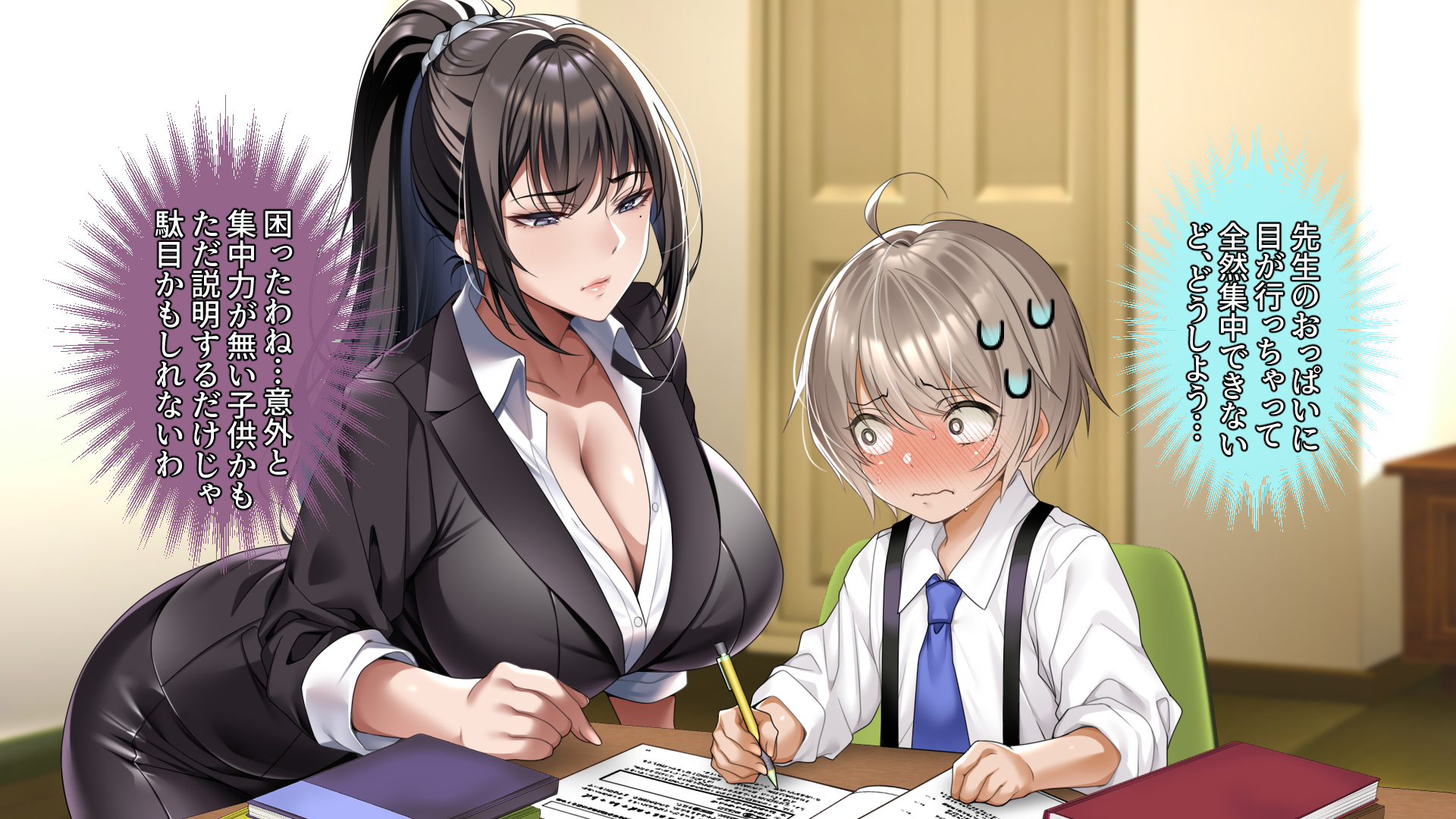 [eyechil Works (Hayashi Cherry)] Cool na Hitozuma Katei Kyoushi o Netotte Haramaseta Hanashi - Page 38
