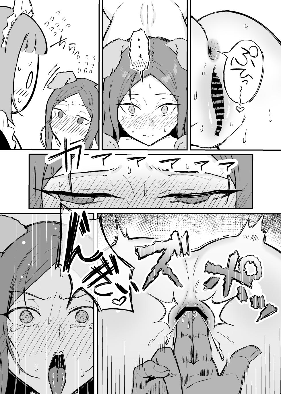 [Sukebe Hatsudensho (Hatsuden Pengin)] Akogare no Senpai Maidchou no Yotogi o Kengaku [Digital] - Page 28