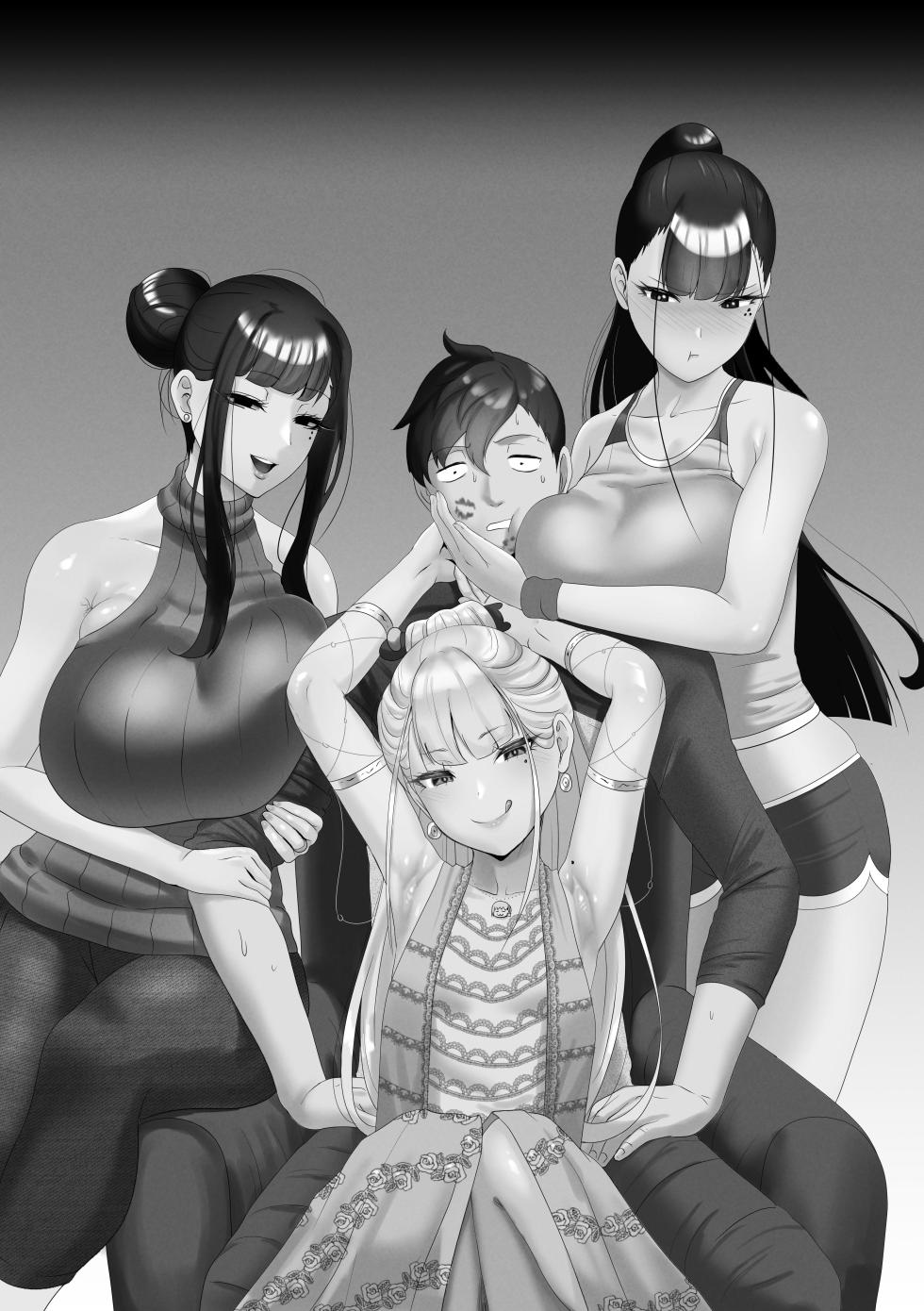 [rienia (リエニア)] OYAOYAKODON1~2 - Page 3