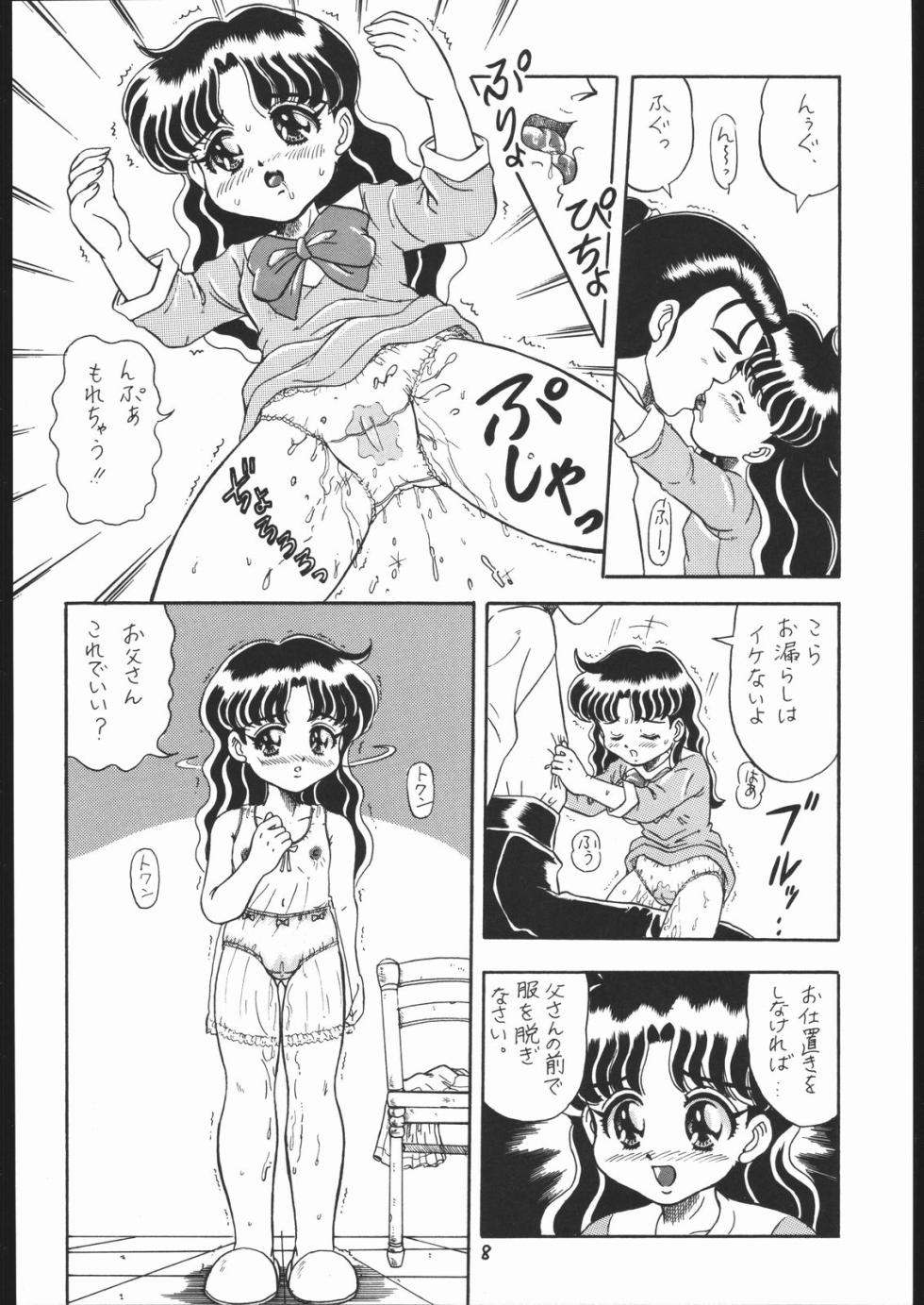 (C52) [Momo no Tsubomi (Various)] Lolikko LOVE 7 (Various) - Page 7
