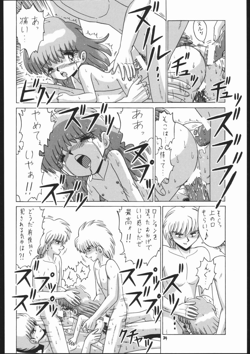 (C52) [Momo no Tsubomi (Various)] Lolikko LOVE 7 (Various) - Page 33