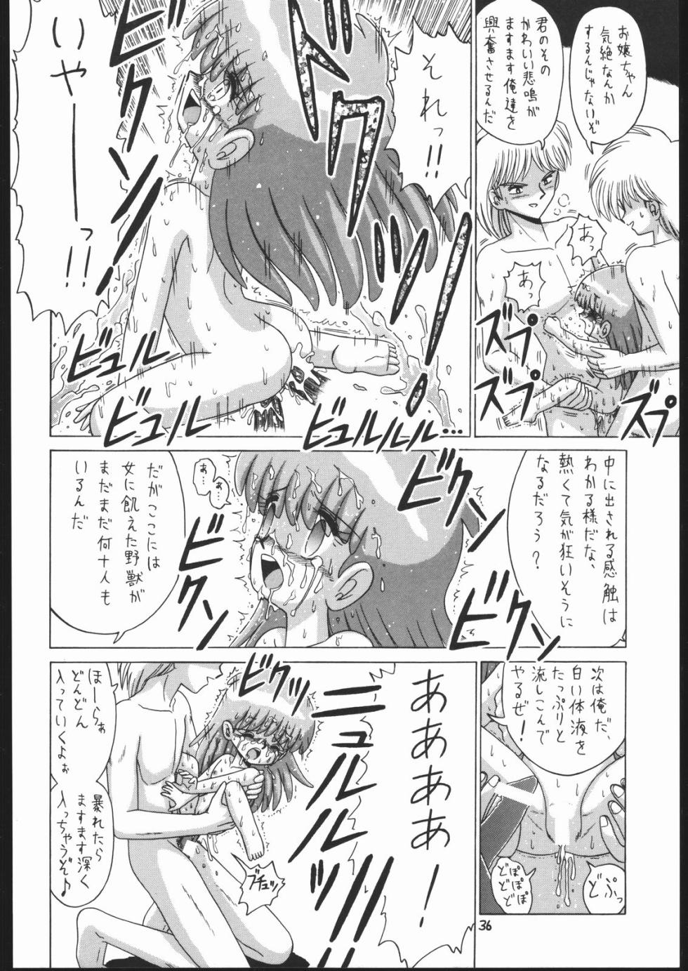 (C52) [Momo no Tsubomi (Various)] Lolikko LOVE 7 (Various) - Page 35
