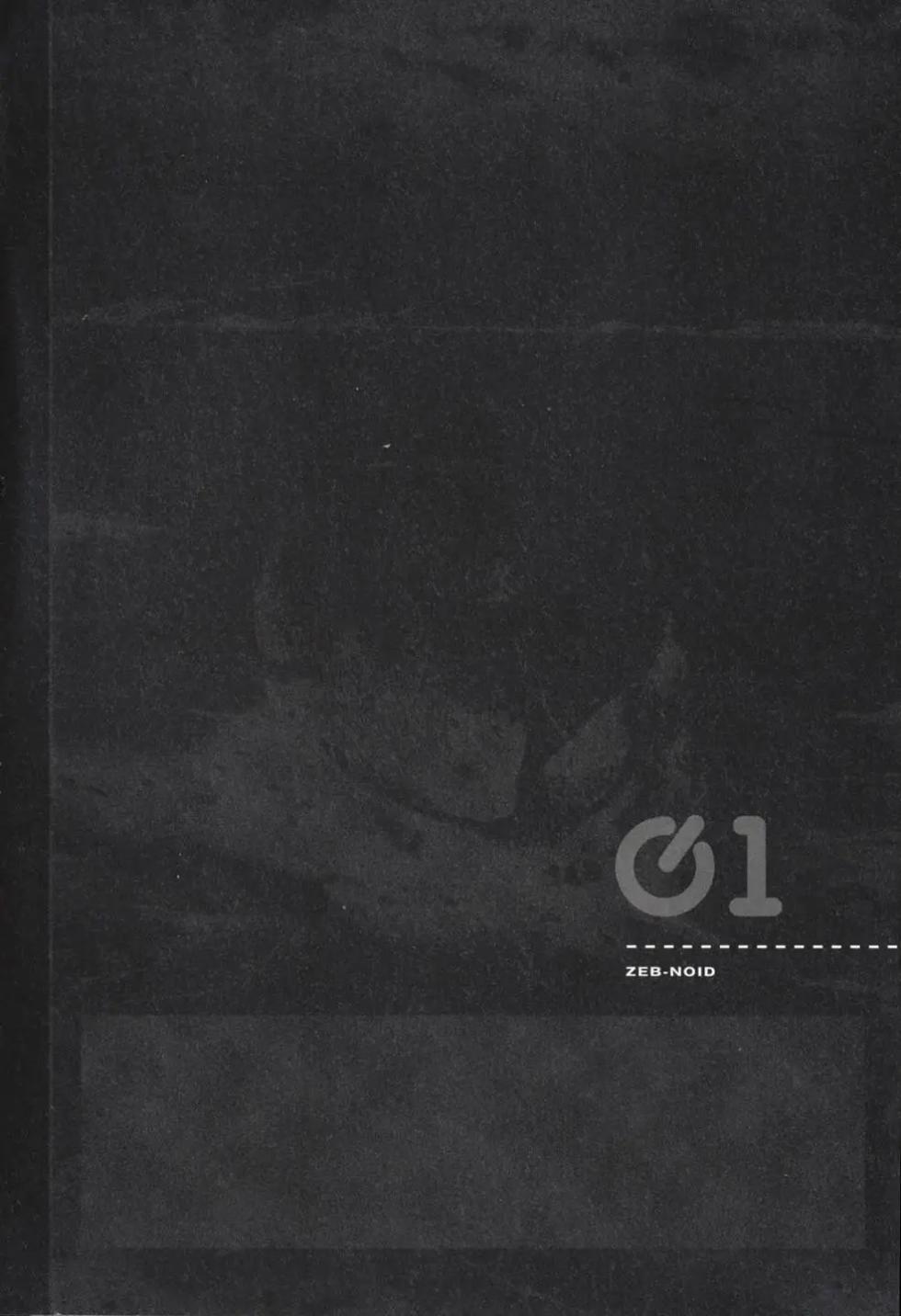 BLAME学园！ And So On - Page 7