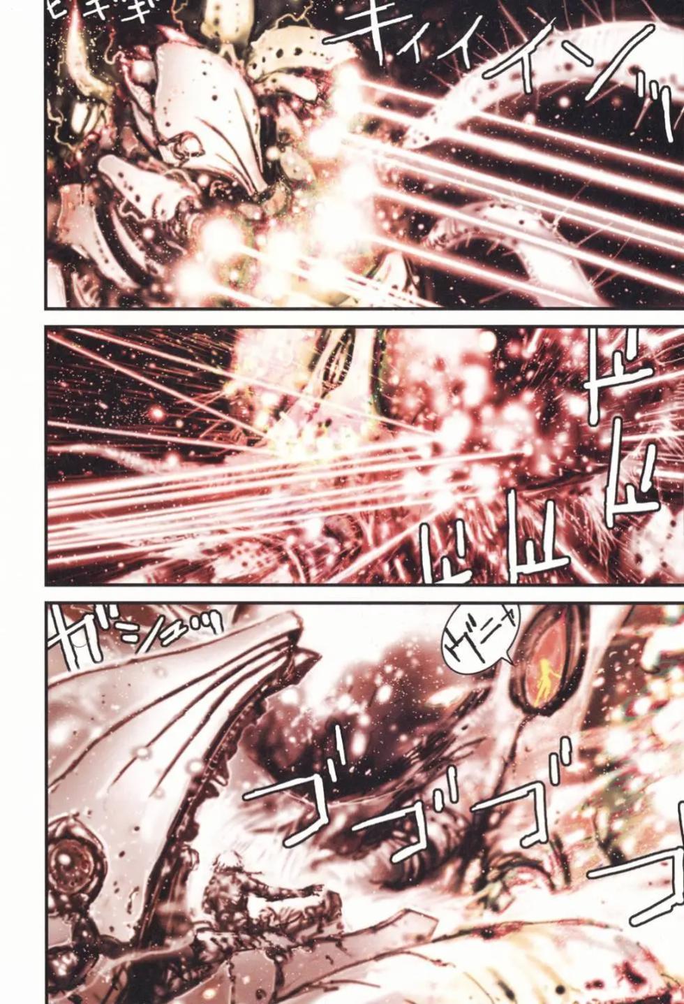 BLAME学园！ And So On - Page 11