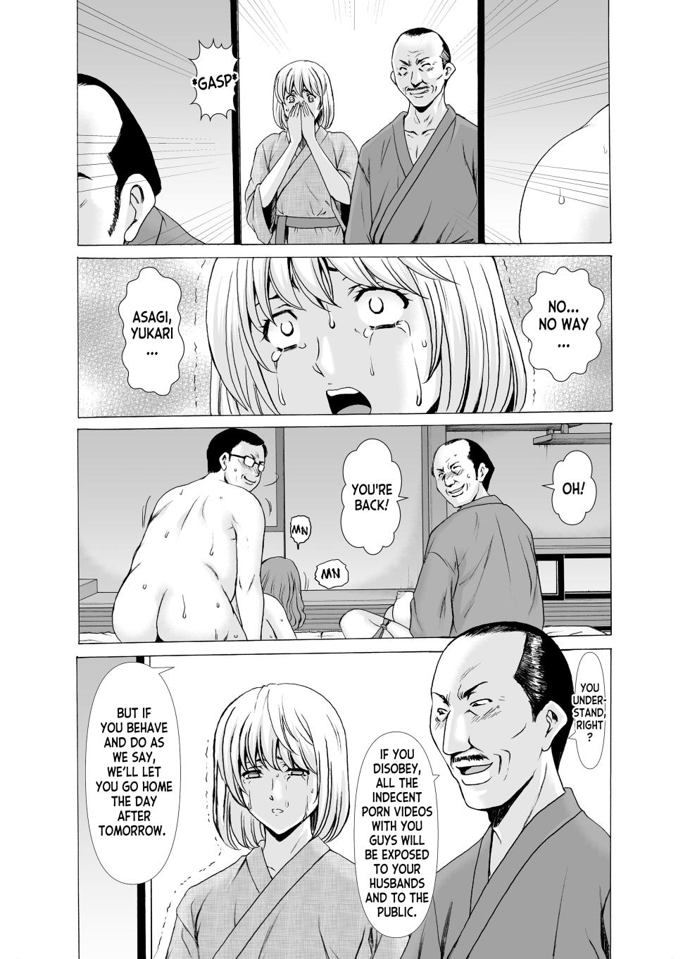 [Hoshino Ryuichi] Hitozuma x 3 Yukemuri Ryoujou - Kanketsuhen [English] [Digital] - Page 16