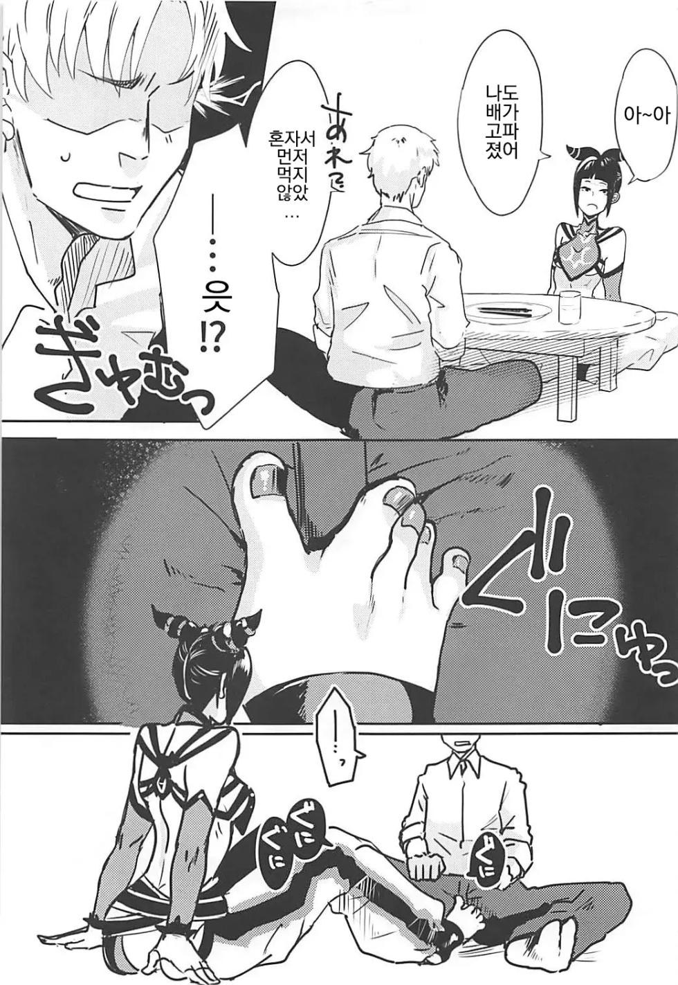 (COMIC1☆13) [Gagaga Honpo (Gar)] Juri-chan to Icha Love Suru Hon [korean] - Page 6