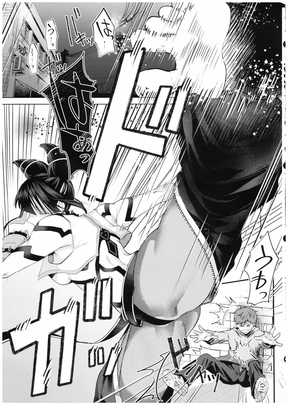 (C102) [Gagaga Honpo (Gar)] Juri Shishou ni Tokkun shite morau Hon (Street Fighter) [korean] - Page 2