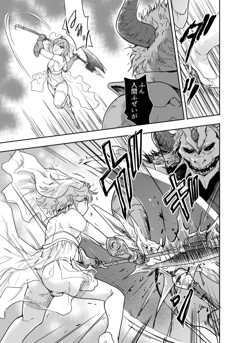 [Ngmyu (Tohgarashi Hideyu)] Onna Senshi ni Tensei shita Boku Osananajimi Yuusha no Yuki-chan ni Ijirarare Aa Shasei ga Tomaranai 4 [Digital] - Page 10