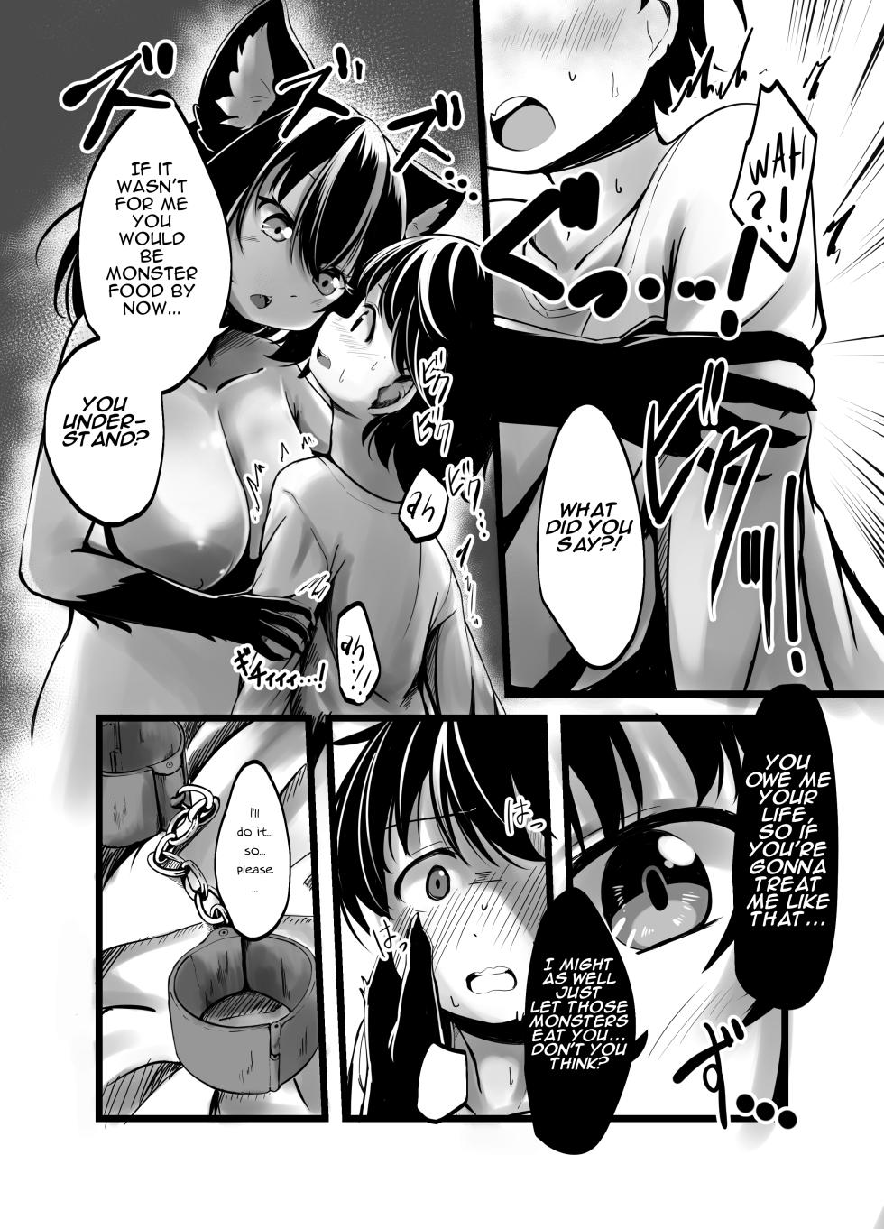 Kowai Jinrou Onee-san no Uchi Ni Tsurekomarete Kyousei Koubi Saserareta Ohanashi - A story of a werewolf woman who took me into her house and forced me to mate with her [English] - Page 9