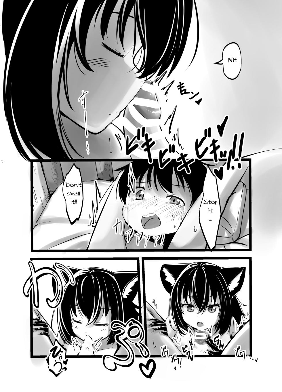 Kowai Jinrou Onee-san no Uchi Ni Tsurekomarete Kyousei Koubi Saserareta Ohanashi - A story of a werewolf woman who took me into her house and forced me to mate with her [English] - Page 18