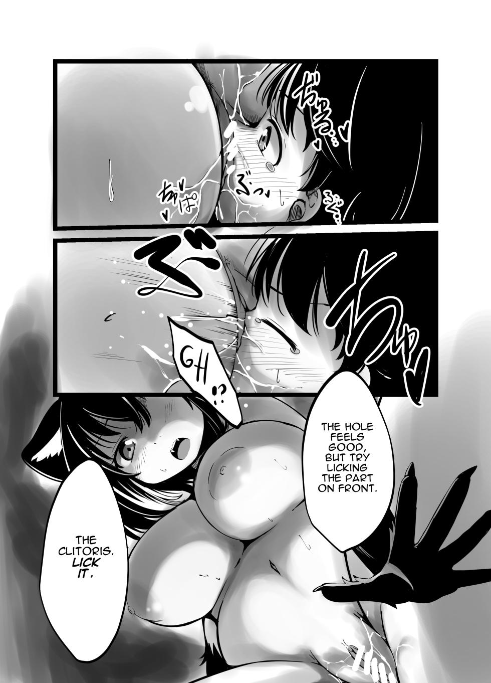 Kowai Jinrou Onee-san no Uchi Ni Tsurekomarete Kyousei Koubi Saserareta Ohanashi - A story of a werewolf woman who took me into her house and forced me to mate with her [English] - Page 28