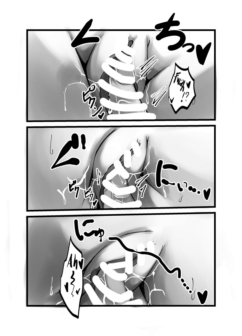Kowai Jinrou Onee-san no Uchi Ni Tsurekomarete Kyousei Koubi Saserareta Ohanashi - A story of a werewolf woman who took me into her house and forced me to mate with her [English] - Page 32