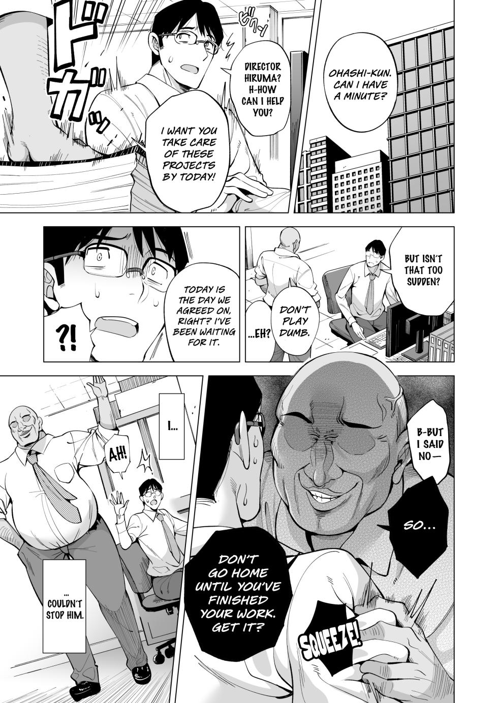 [Maguro Coffee (Aburi Salmon Maru)] Tsuma o Migawari ni Shita Otoko [English] [Rinruririn] - Page 2