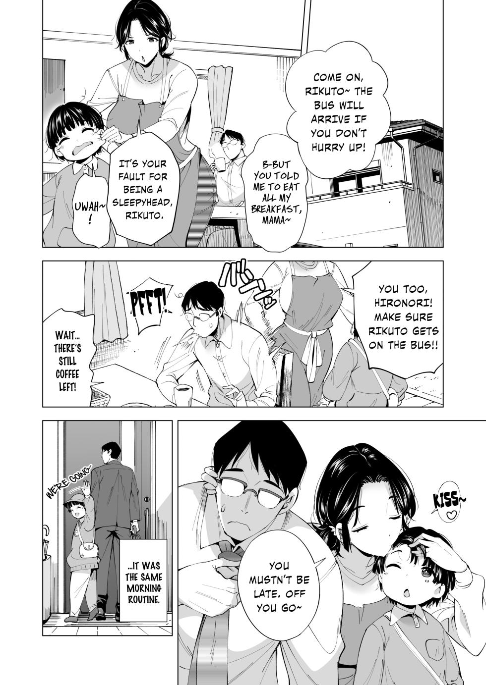 [Maguro Coffee (Aburi Salmon Maru)] Tsuma o Migawari ni Shita Otoko [English] [Rinruririn] - Page 17