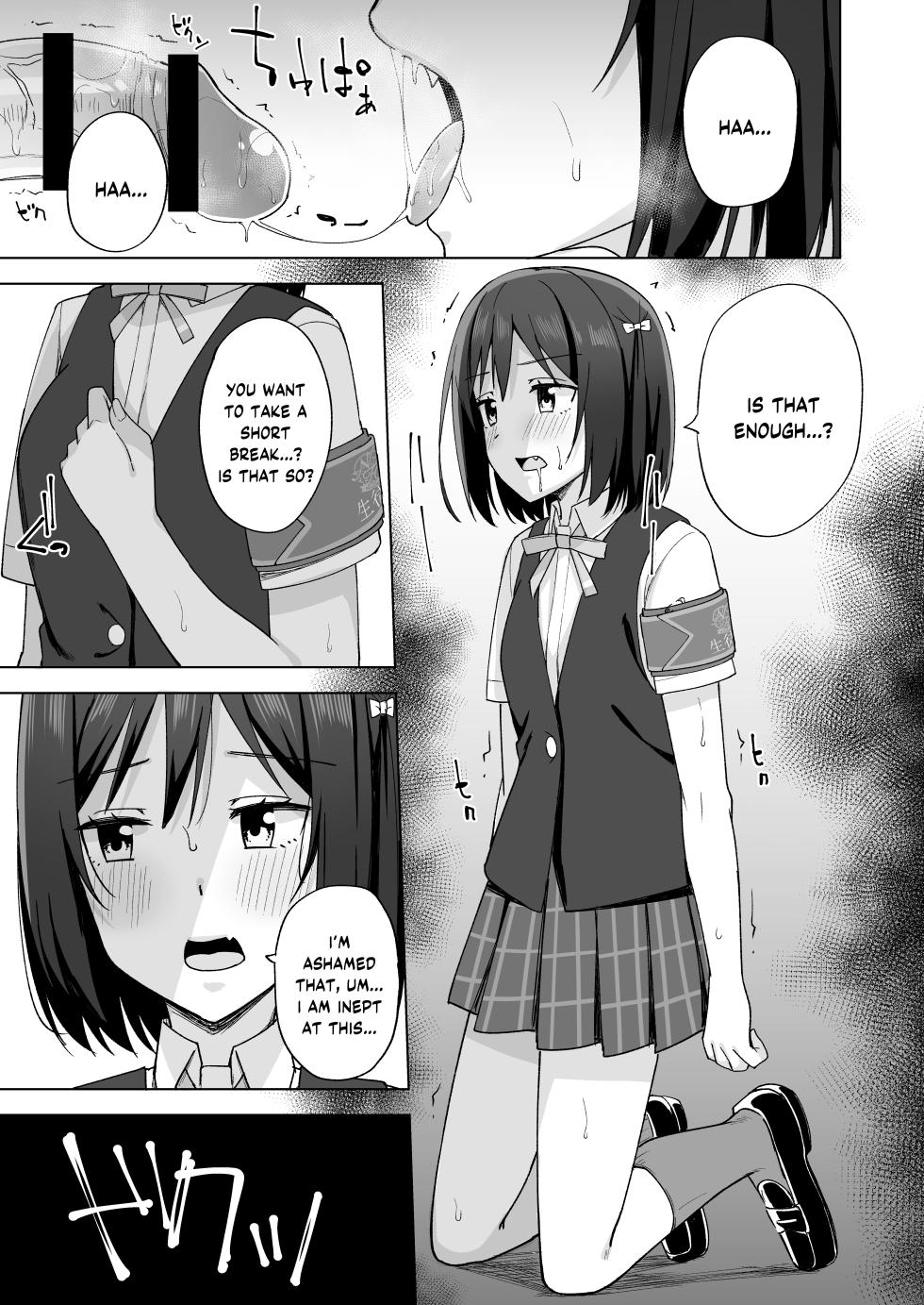 [Enokoro Kurage (NOSA)] Watashi no Nozomu Koto (Love Live! Nijigasaki High School Idol Club) [English] [YuushaNi] [Digital] - Page 9