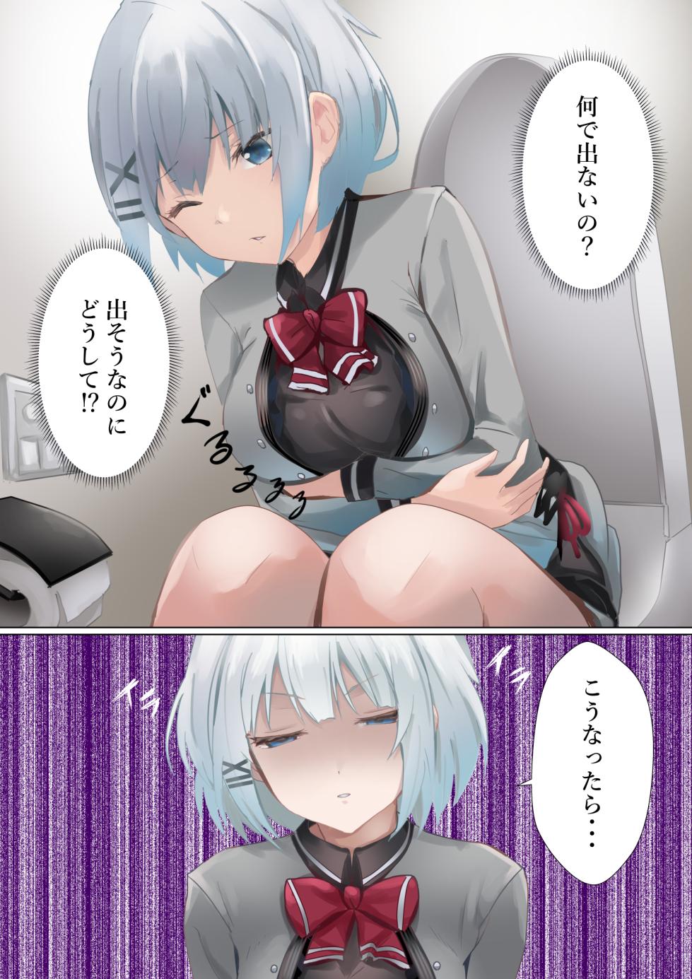 [Kanariko] Tantei no tatakai (Tantei wa Mou, Shindeiru.) - Page 11