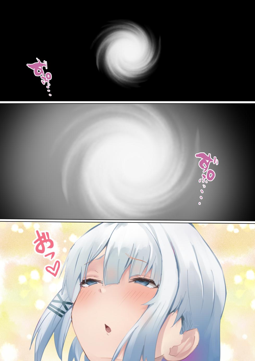 [Kanariko] Tantei no tatakai (Tantei wa Mou, Shindeiru.) - Page 13