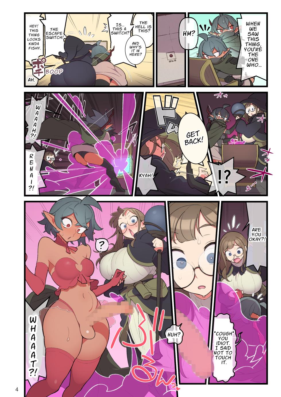 [Kakuzato-ichi (Kakuzatou)] Futanari Trap Room [English] [ジゲッチ] [Digital] - Page 5