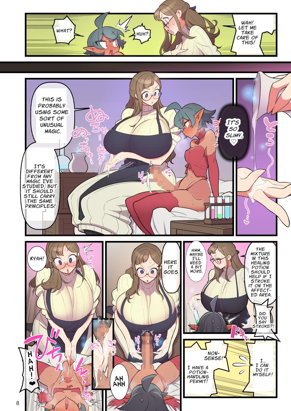[Kakuzato-ichi (Kakuzatou)] Futanari Trap Room [English] [ジゲッチ] [Digital] - Page 9