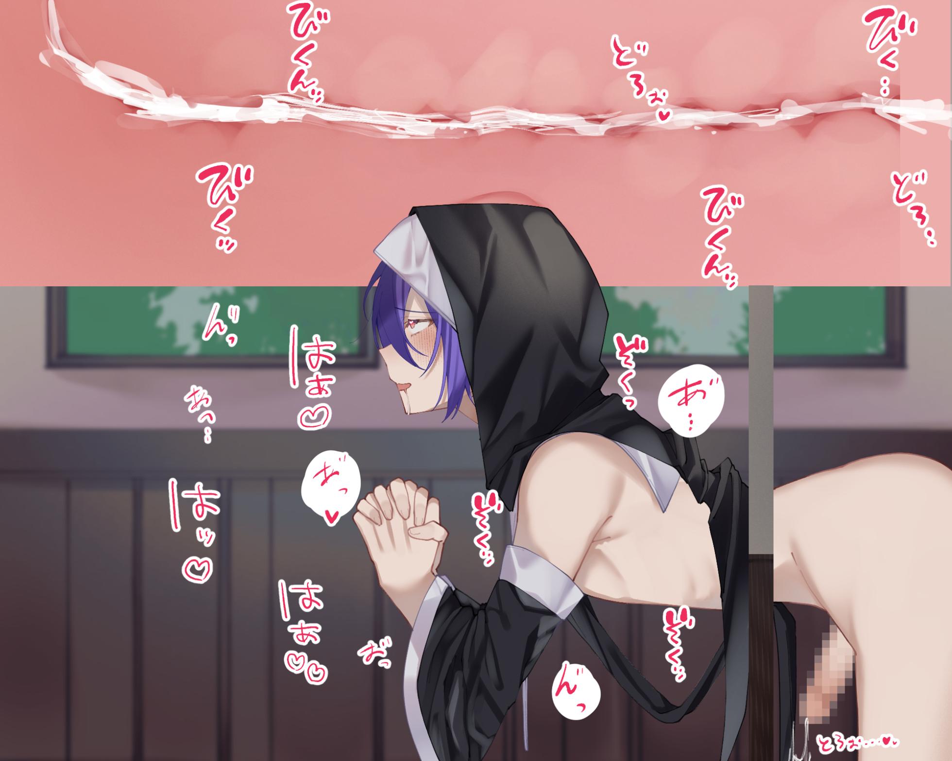 [Yoru mo Fuke.] Anata wa Sei Zange Sister ni Erabaremashita. - Page 26