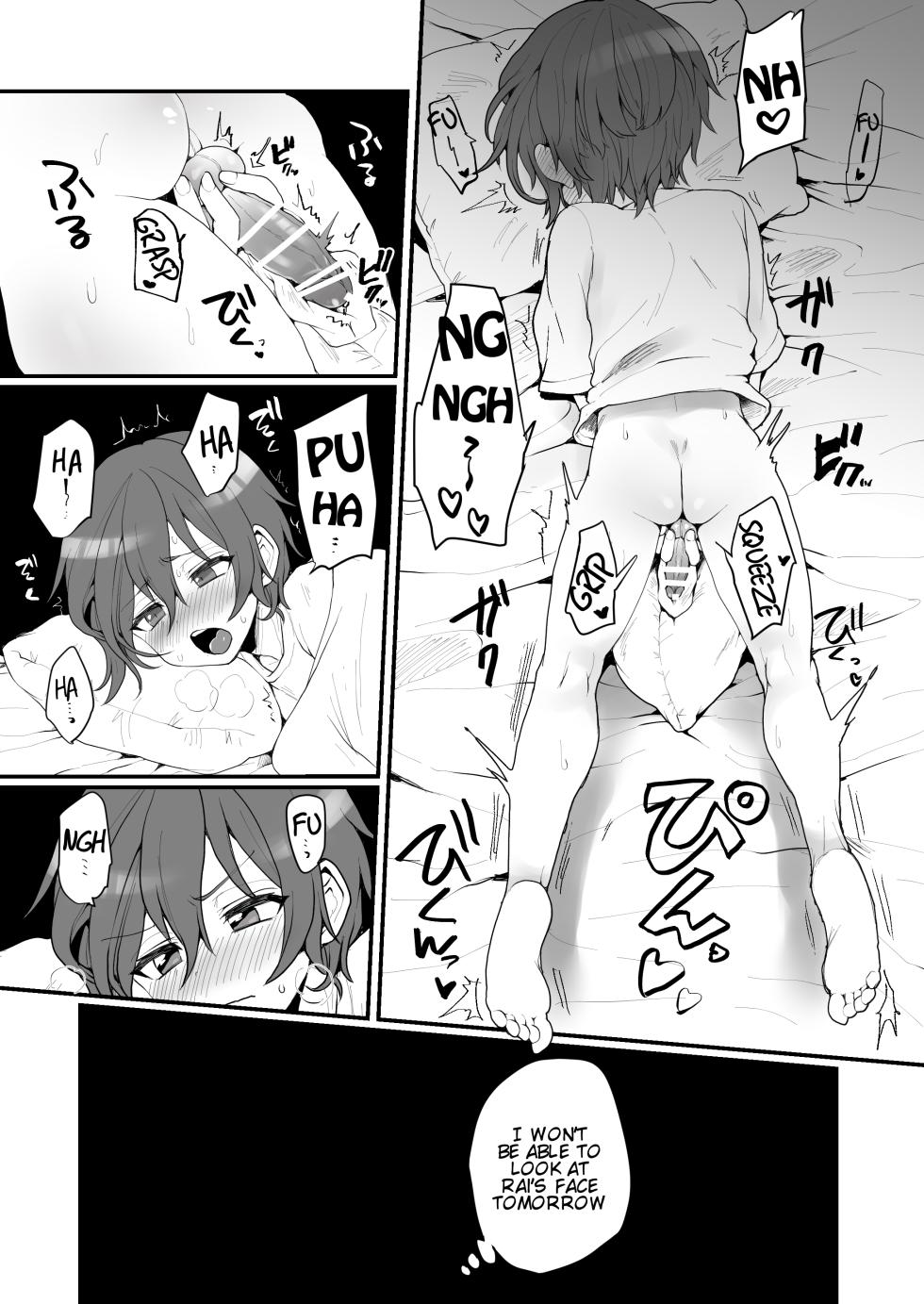 [Koneko Gumi (Poron)] Neko-chan Manma [English] (Black Grimoires, not-nox, Pangean) - Page 8