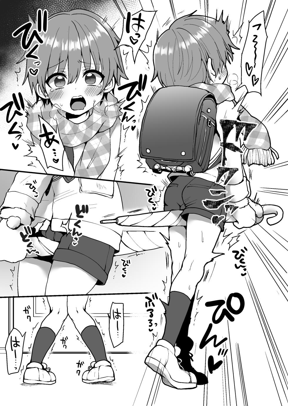 [Koneko Gumi (Poron)] Neko-chan Manma [English] (Black Grimoires, not-nox, Pangean) - Page 29