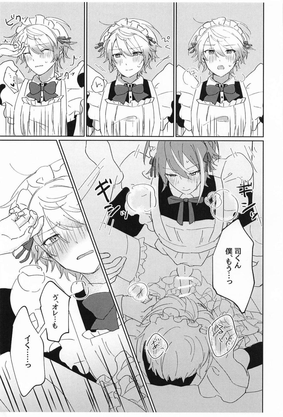 (Meguru Itsuka no STAGE! JB2024) [Nirunari Yakunari (Tabemono)] NO MAKE-UP!? Maid One Two!!2 (Project Sekai) - Page 18