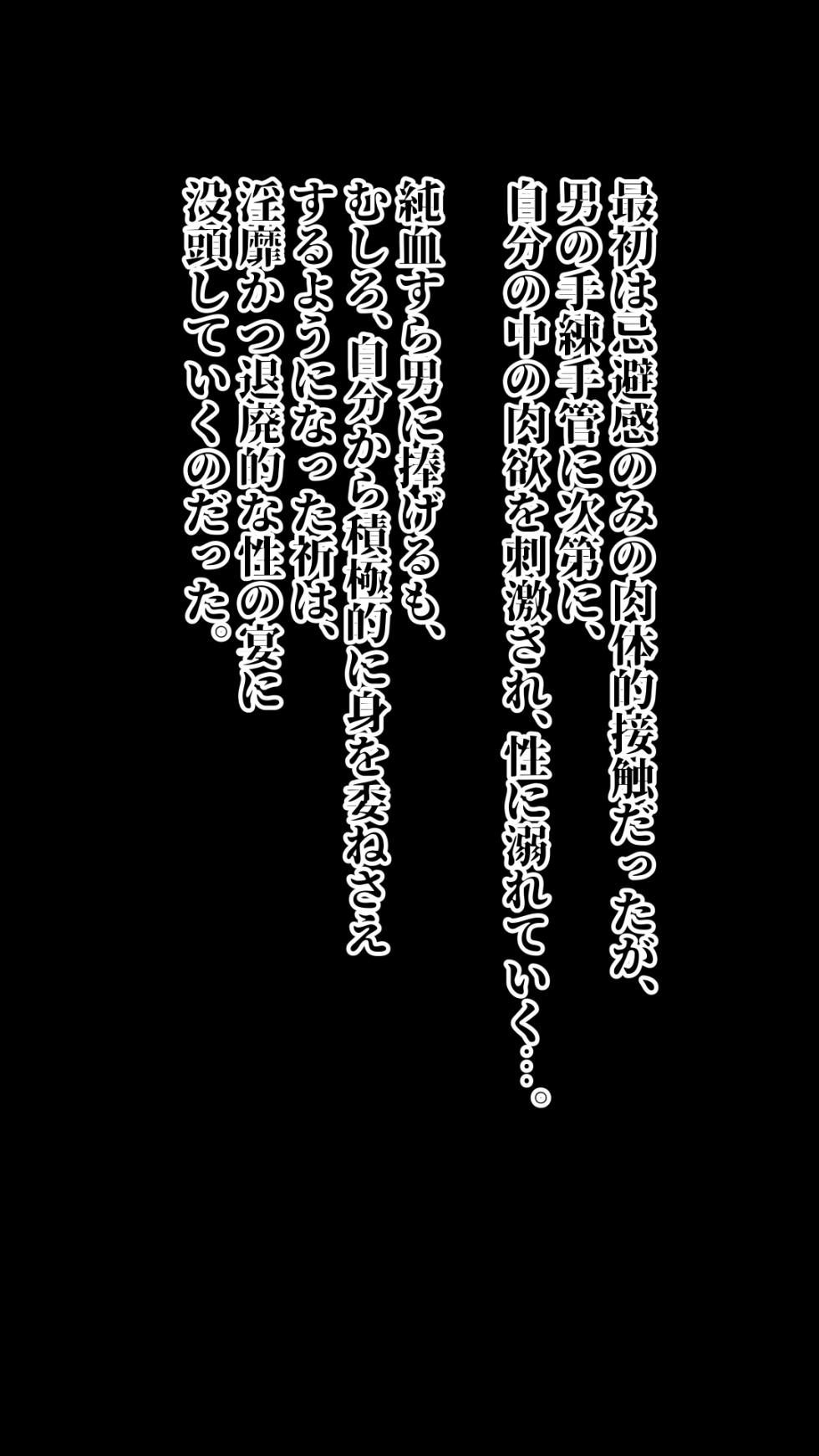 [Kuroi Mello Yello] Kyoushitsu Keiei o Tasukeru Tame ni [Kantan na Oshigoto] 2nd spin (Medalist) - Page 3