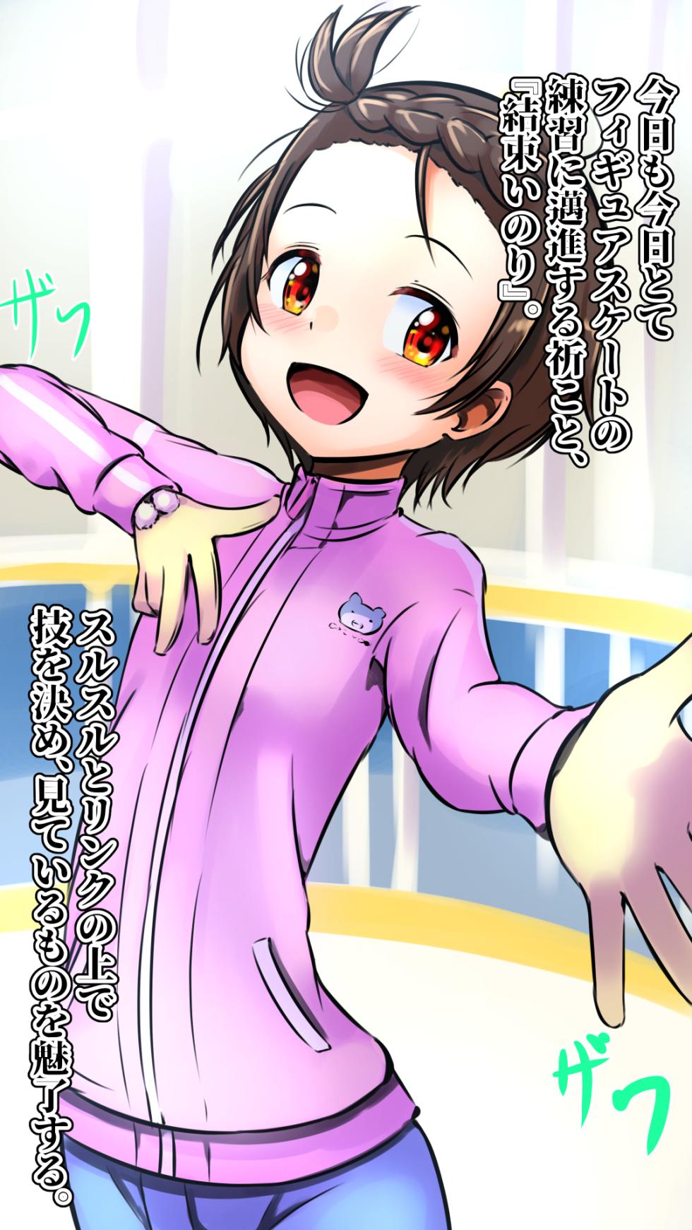 [Kuroi Mello Yello] Kyoushitsu Keiei o Tasukeru Tame ni [Kantan na Oshigoto] 2nd spin (Medalist) - Page 4