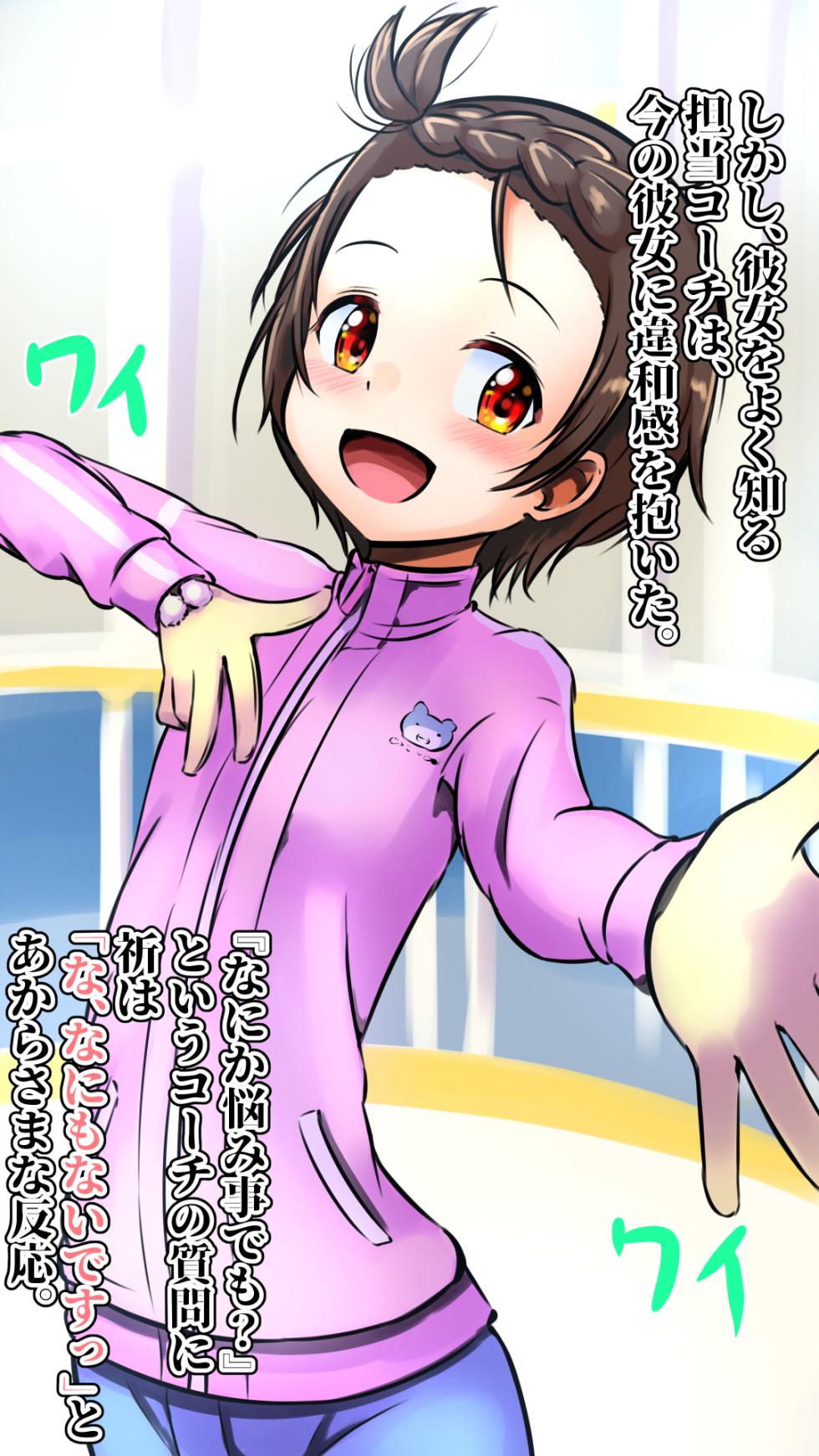 [Kuroi Mello Yello] Kyoushitsu Keiei o Tasukeru Tame ni [Kantan na Oshigoto] 2nd spin (Medalist) - Page 6