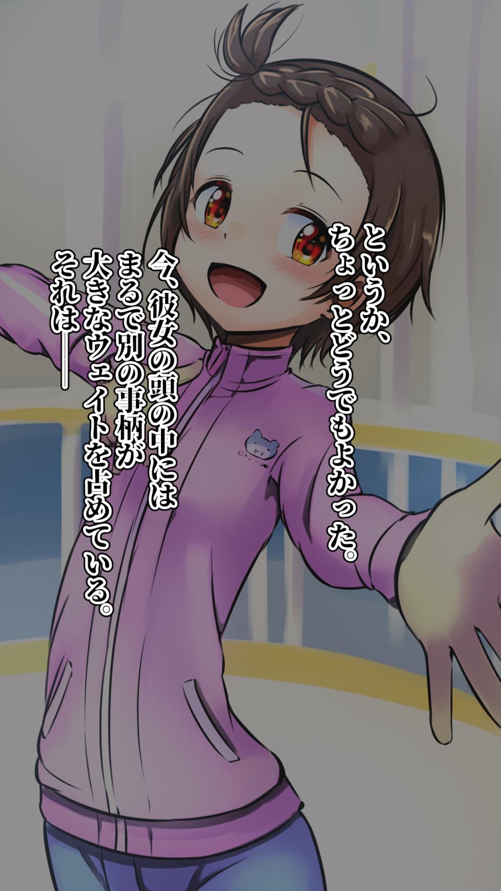 [Kuroi Mello Yello] Kyoushitsu Keiei o Tasukeru Tame ni [Kantan na Oshigoto] 2nd spin (Medalist) - Page 8