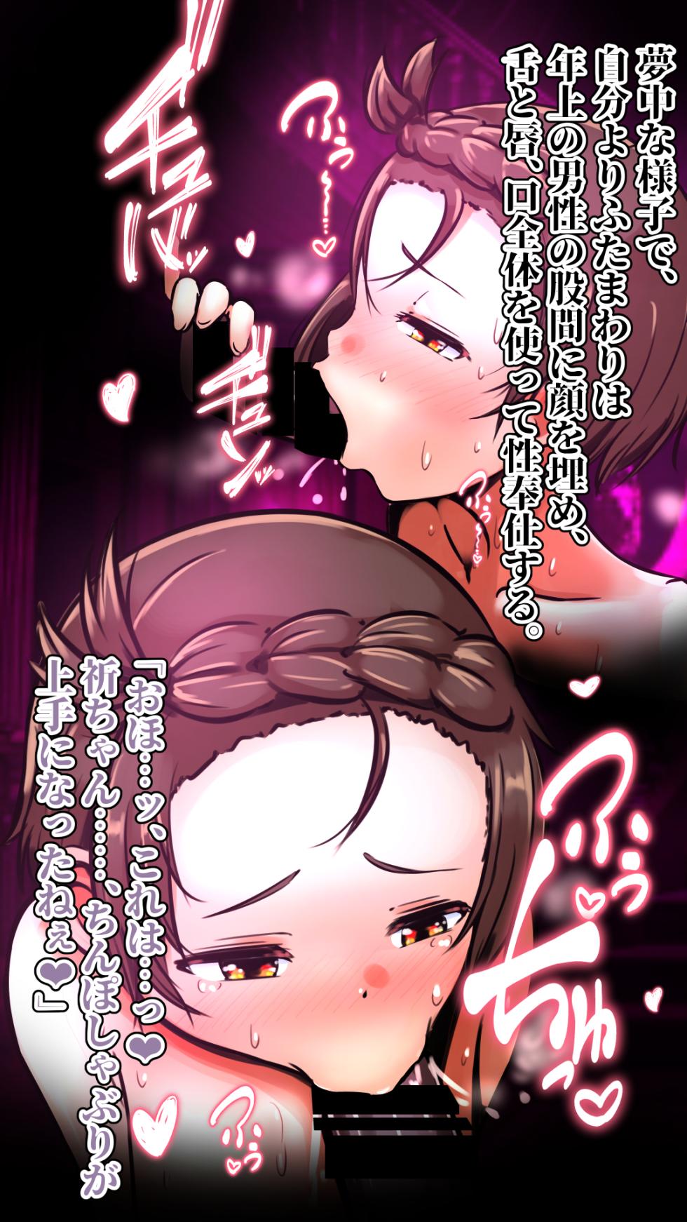 [Kuroi Mello Yello] Kyoushitsu Keiei o Tasukeru Tame ni [Kantan na Oshigoto] 2nd spin (Medalist) - Page 11