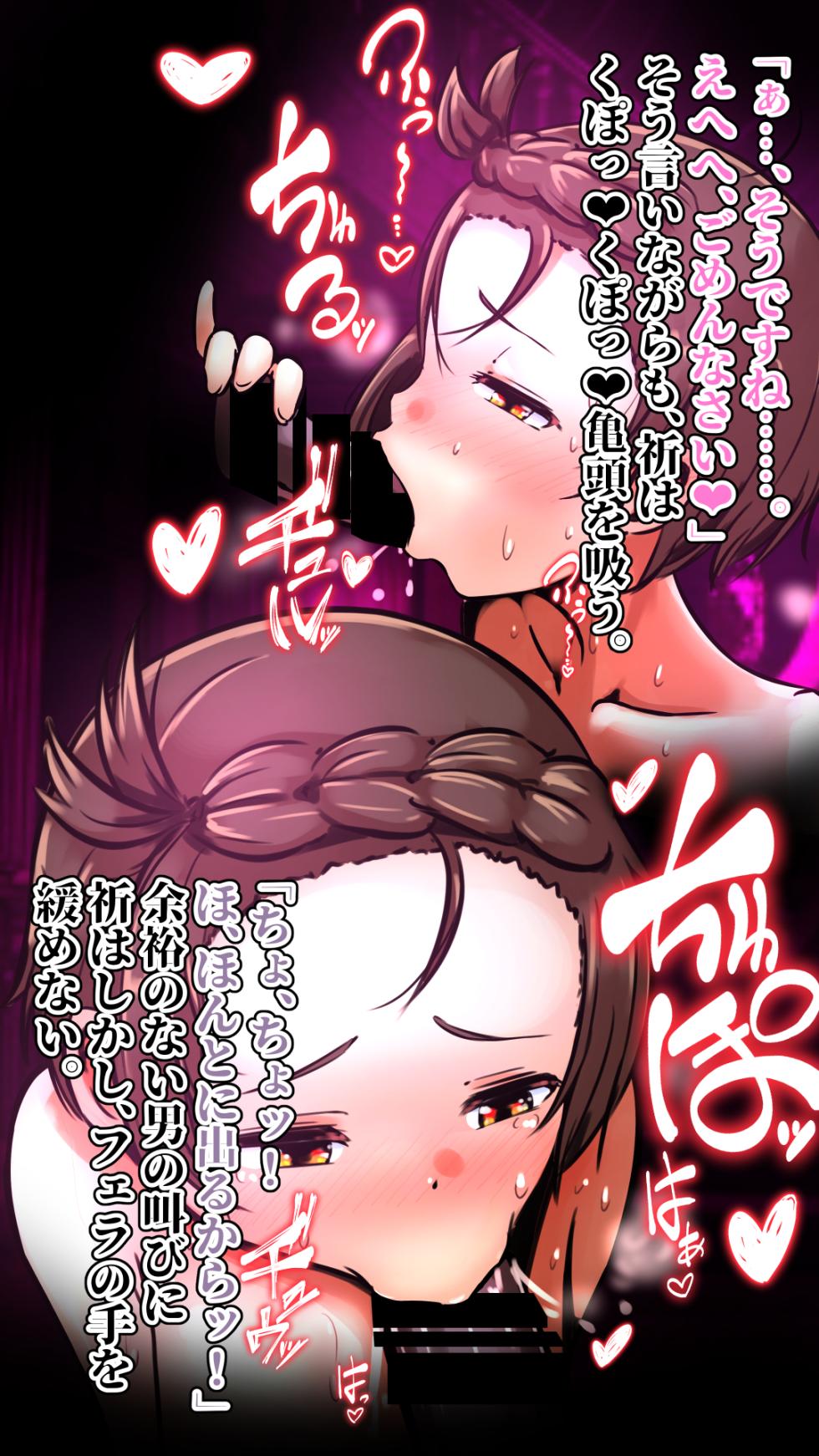 [Kuroi Mello Yello] Kyoushitsu Keiei o Tasukeru Tame ni [Kantan na Oshigoto] 2nd spin (Medalist) - Page 16