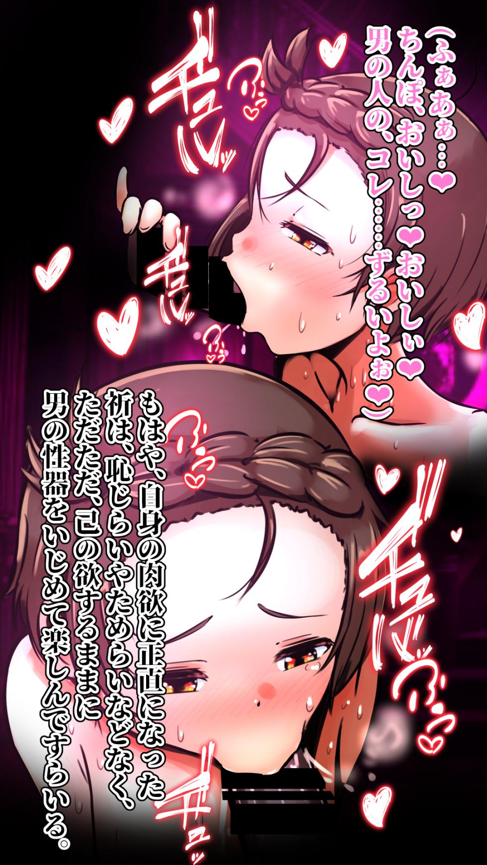 [Kuroi Mello Yello] Kyoushitsu Keiei o Tasukeru Tame ni [Kantan na Oshigoto] 2nd spin (Medalist) - Page 17