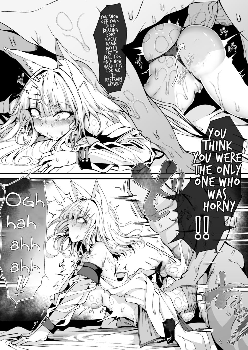 [FishBone (Hujinon)] M.P. Vol. 25 (Arknights) [English] [Digital] - Page 14