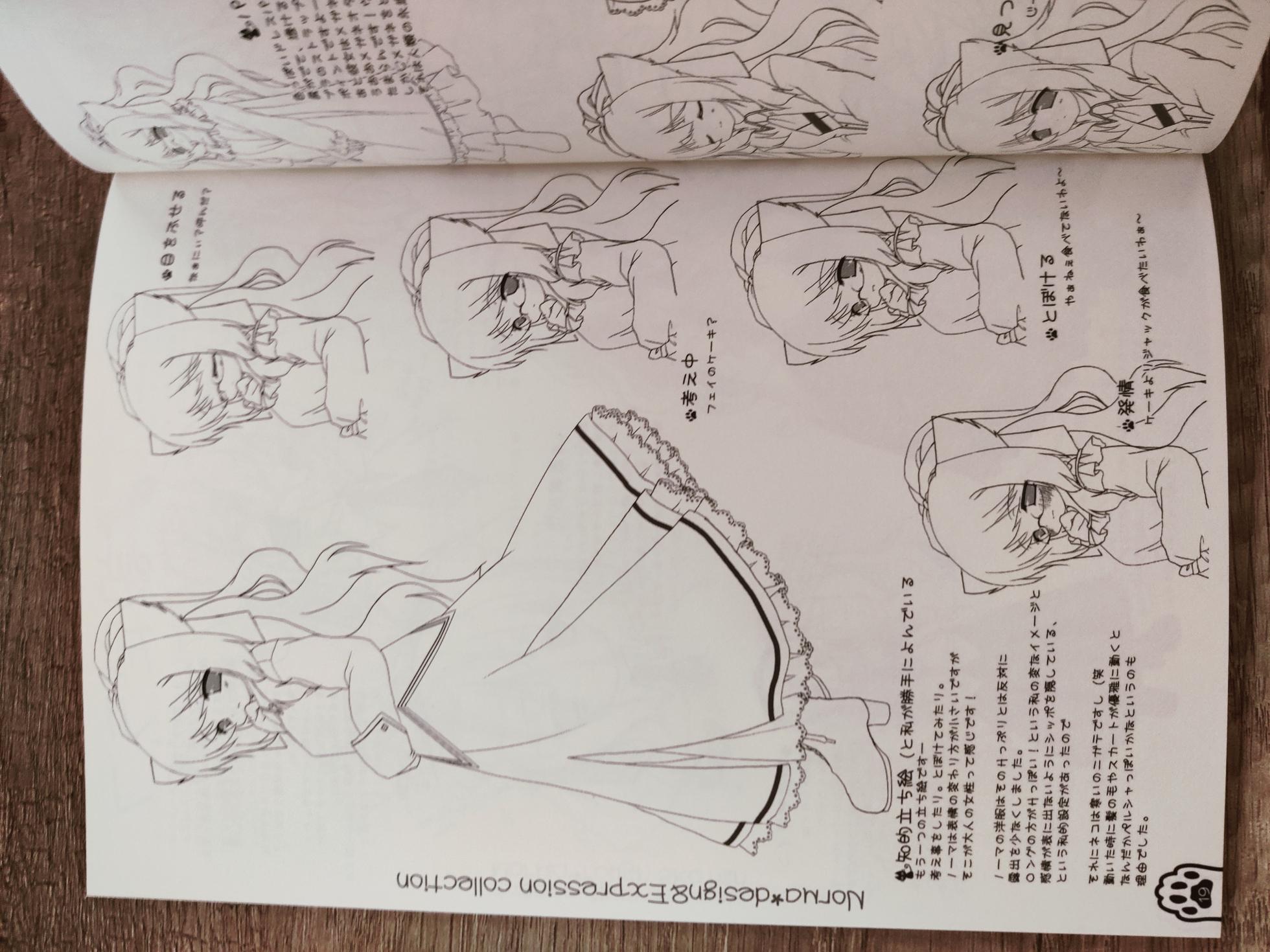 [13cm] Neko Kawaigari! Original Picture And Rough Sketches Book - PHOTOS - Page 16