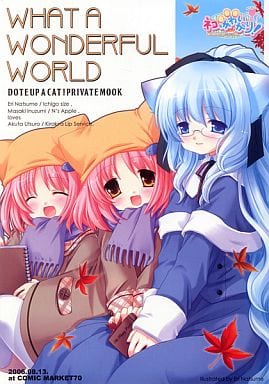 (C70) [PURE STRAWBERRY、 N's Apple Web (Various)] What A Wonderful World (Nekokkawaigari!) - Page 2