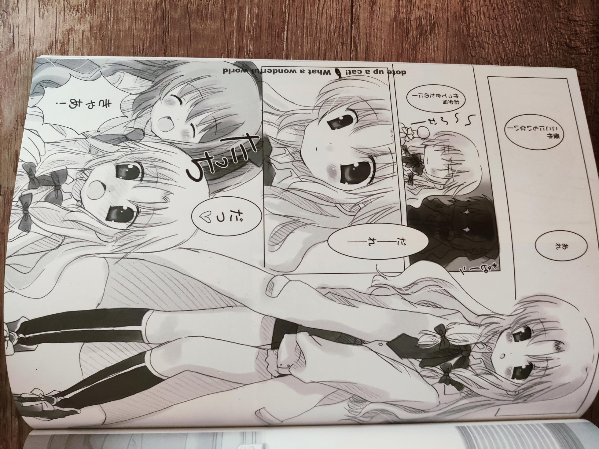 (C70) [PURE STRAWBERRY、 N's Apple Web (Various)] What A Wonderful World (Nekokkawaigari!) - Page 14