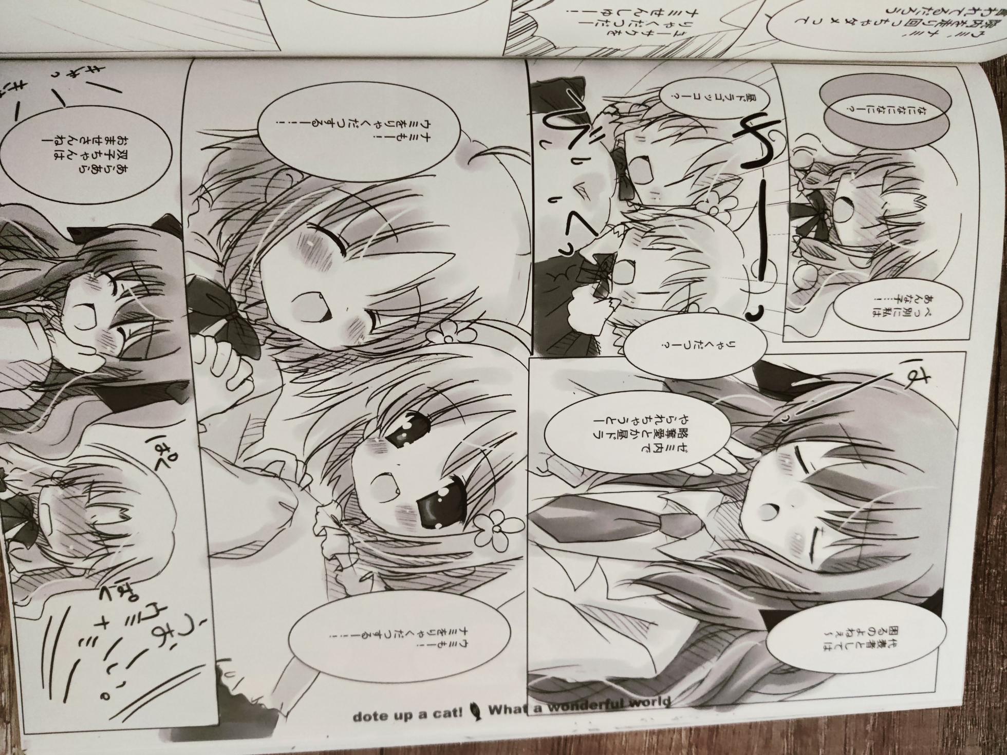 (C70) [PURE STRAWBERRY、 N's Apple Web (Various)] What A Wonderful World (Nekokkawaigari!) - Page 17