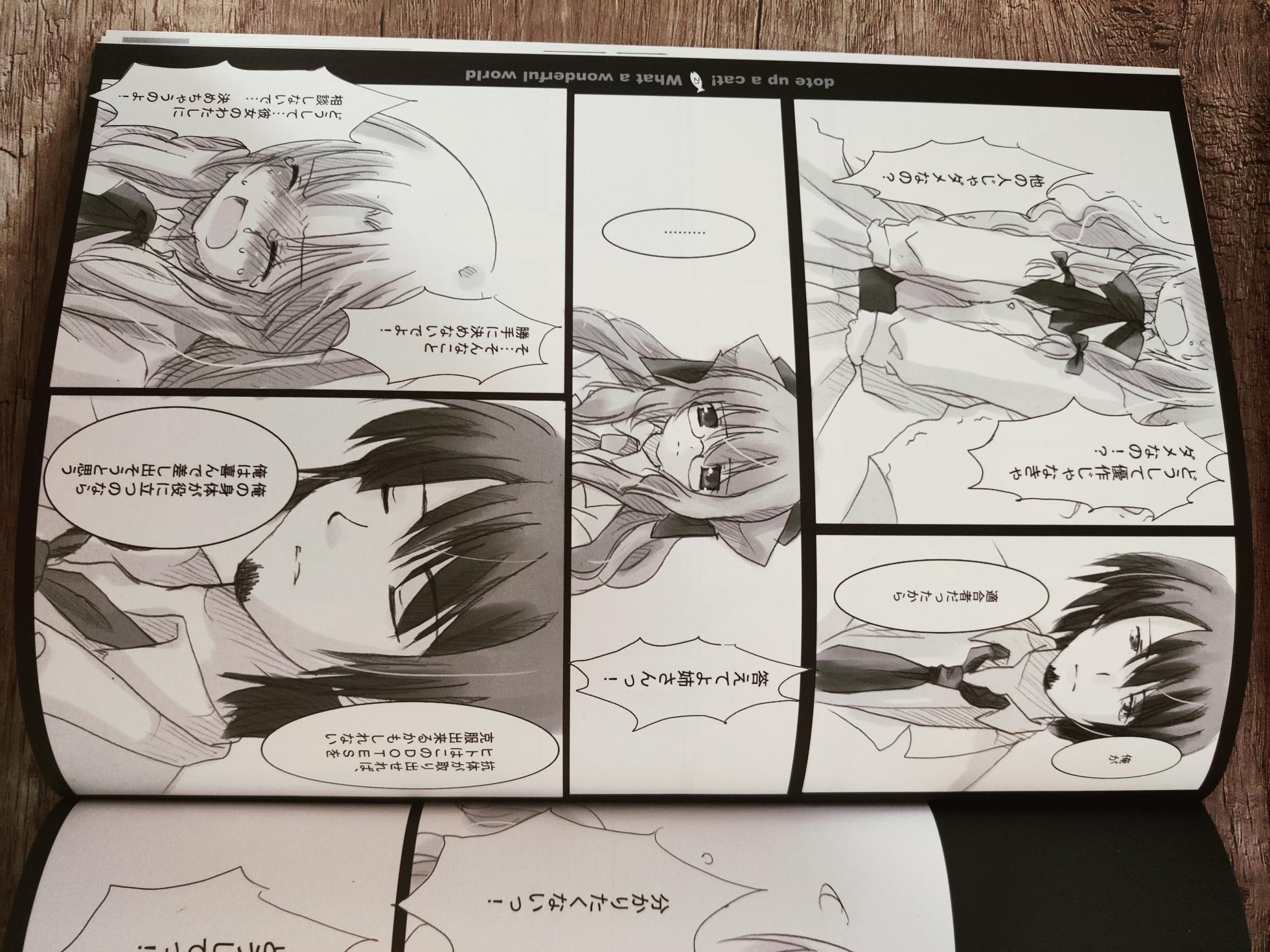 (C70) [PURE STRAWBERRY、 N's Apple Web (Various)] What A Wonderful World (Nekokkawaigari!) - Page 22