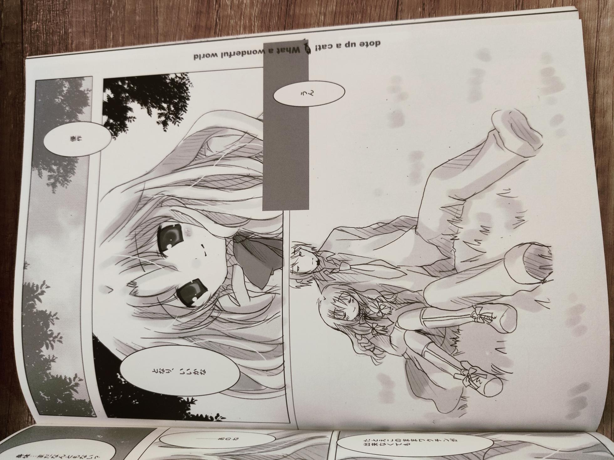 (C70) [PURE STRAWBERRY、 N's Apple Web (Various)] What A Wonderful World (Nekokkawaigari!) - Page 29