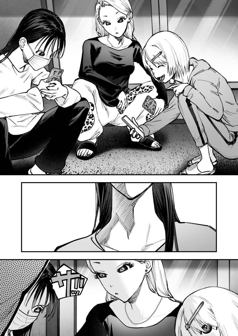 [Tosha Pink (Chimeda)] Haetate Futanari Haru, Kaitsuu-chuu - Page 9