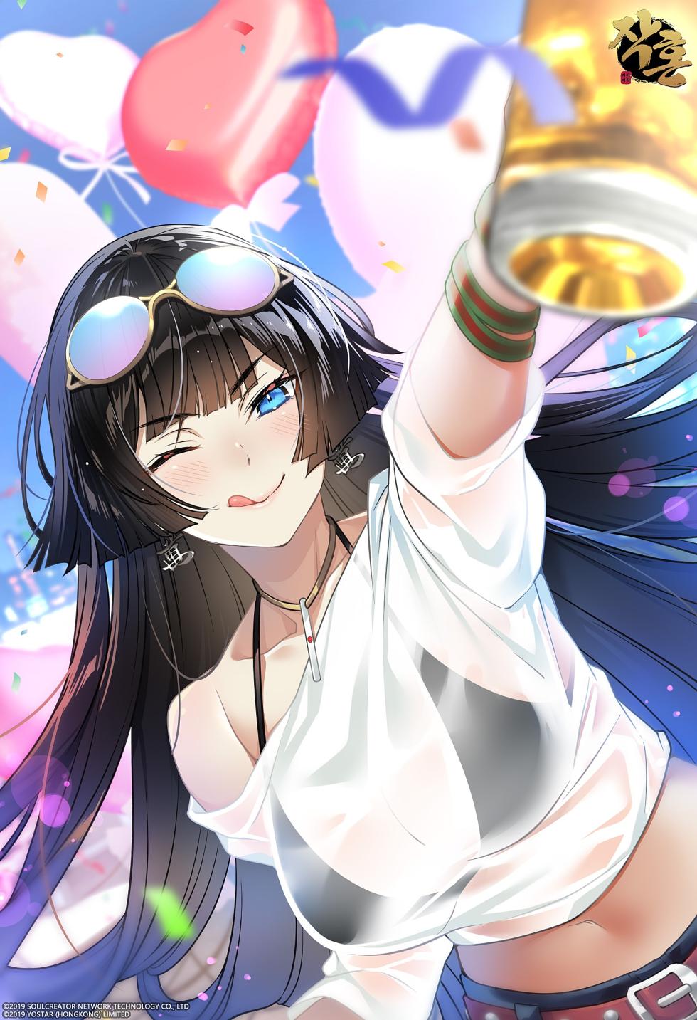 [Patreon]MahjongSoul Character Portrait R18 ver. - LastTour - Page 31