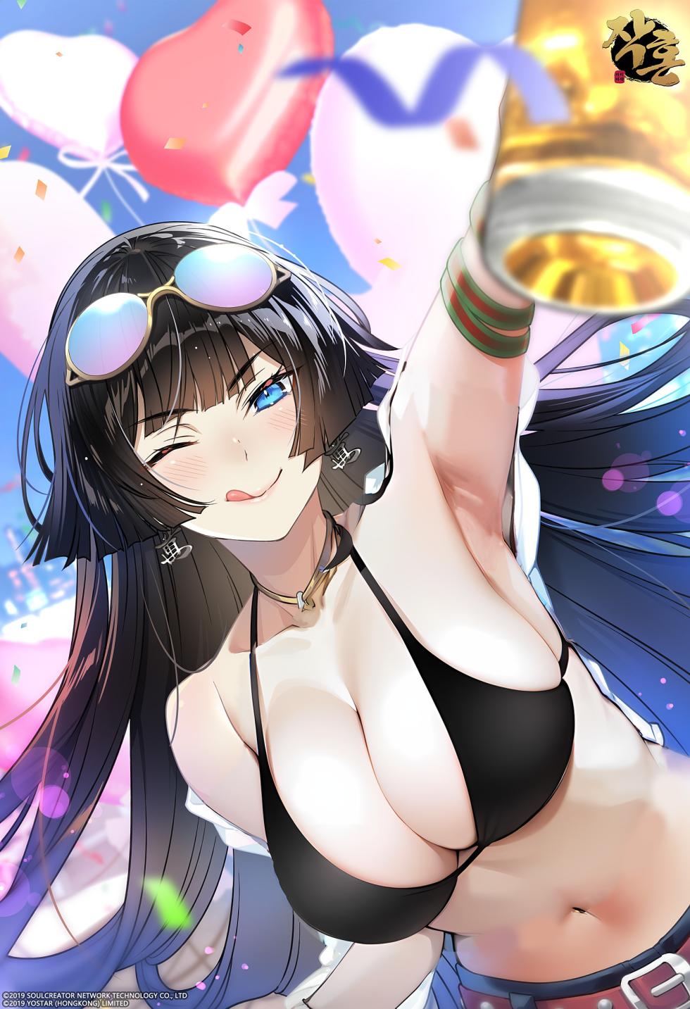 [Patreon]MahjongSoul Character Portrait R18 ver. - LastTour - Page 35