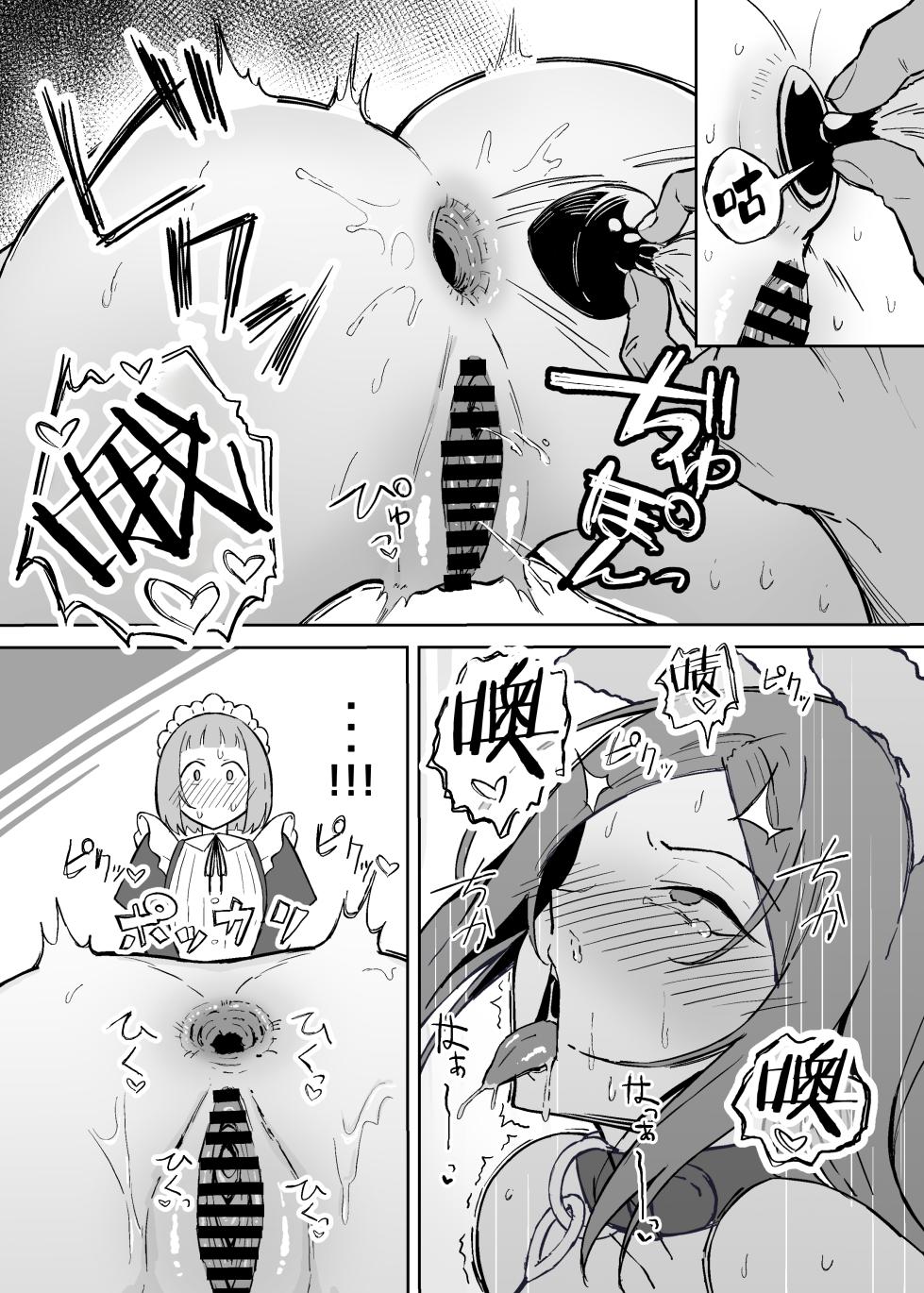 [Sukebe Hatsudensho (Hatsuden Pengin)] Akogare no Senpai Maidchou no Yotogi o Kengaku | 我所崇拜的女仆长前辈的侍寝♡教学 [Chinese] [灼眼の牛爷爷个人汉化] [Digital] - Page 27